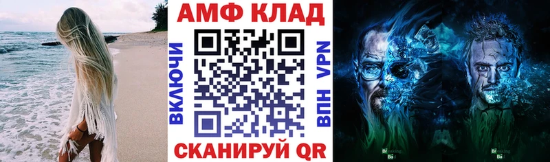 hydra зеркало  Октябрьск  Amphetamine 98% 
