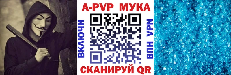 цена   Октябрьск  Alpha PVP Соль 