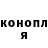 БУТИРАТ GHB MarcusOW