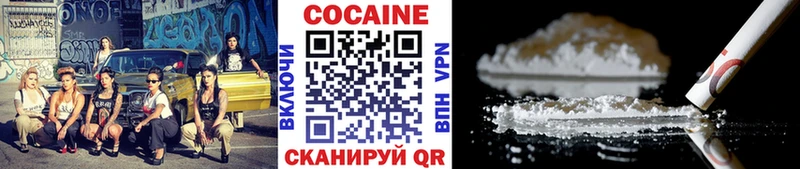 что такое наркотик  Октябрьск  COCAIN Эквадор 