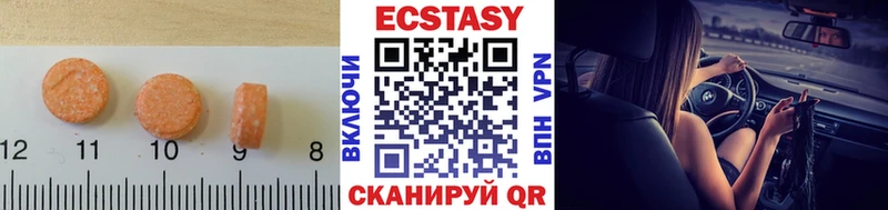 Ecstasy Дубай Октябрьск