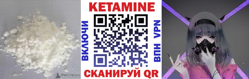 КЕТАМИН ketamine  Октябрьск 