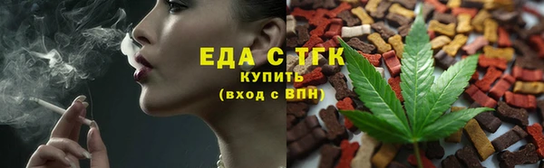 МДМА Нефтегорск