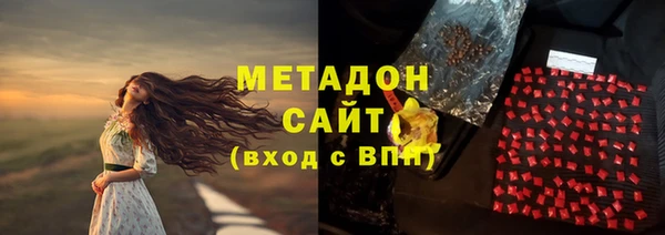 MDMA Premium VHQ Абдулино