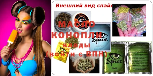 гидропоника Нефтекумск