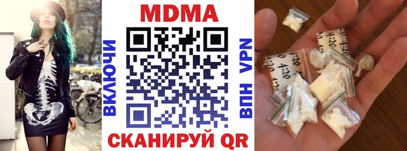 МДМА молли  закладки  Октябрьск 