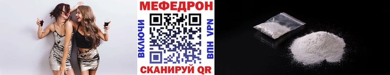 МЕФ кристаллы  цены   Октябрьск 