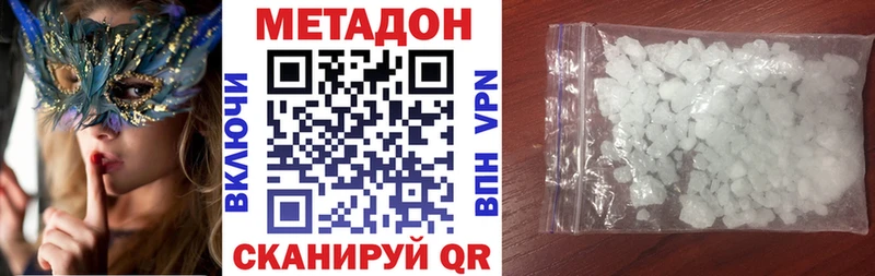 hydra зеркало купить наркотики цена Октябрьск МЕТАДОН мёд