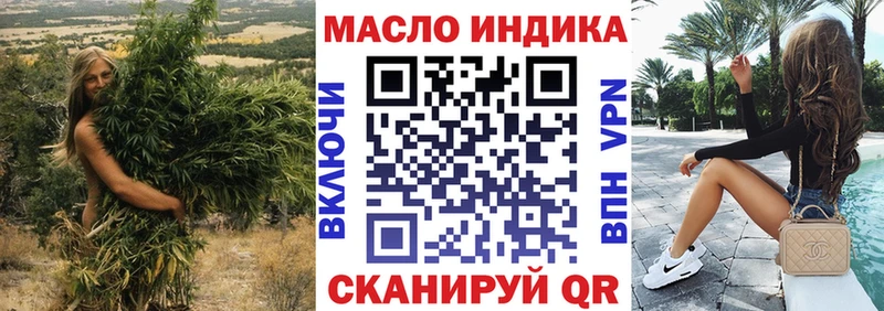 продажа наркотиков  Октябрьск  Дистиллят ТГК вейп 