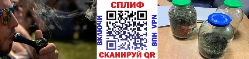 Конопля AK-47 мориарти формула Октябрьск